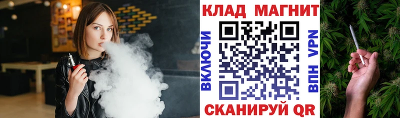 Купить закладку Cocaine  Alpha PVP  ГАШ  Канабис  Меф мяу мяу  Кувшиново