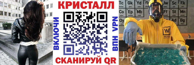 Купить где Кувшиново АМФЕТАМИН Premium
