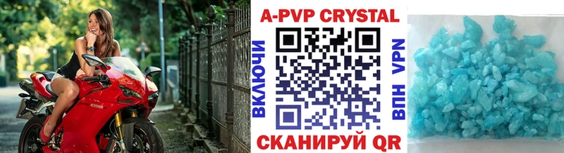 Alfa_PVP Соль  Купить закладки  Кувшиново 