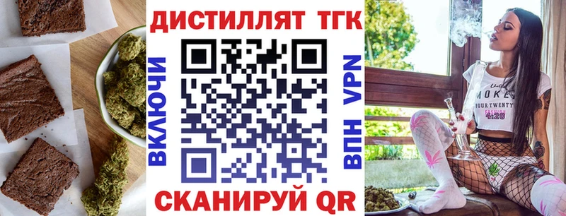 Купить  Кувшиново  Еда ТГК марихуана 