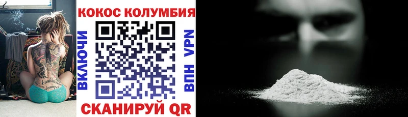 COCAIN 98% Кувшиново