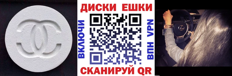 Ecstasy 250 мг  Купить  Кувшиново 