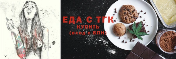 дживик Бугульма