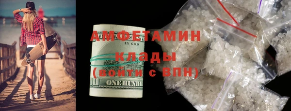 гашишное масло Горно-Алтайск