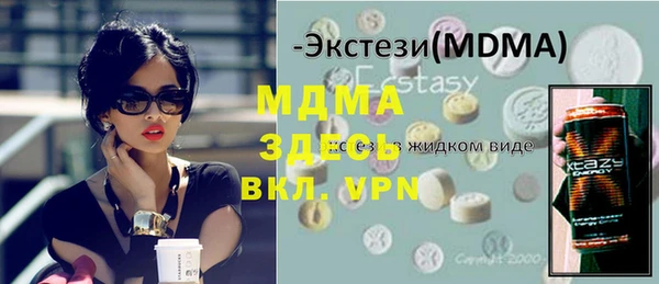 амф Горнозаводск
