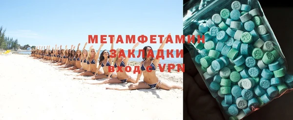 амф Горнозаводск