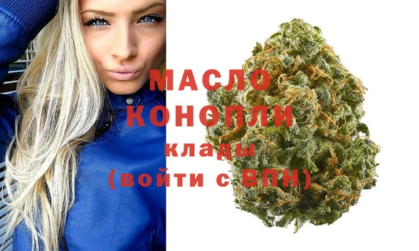гашишное масло Горно-Алтайск