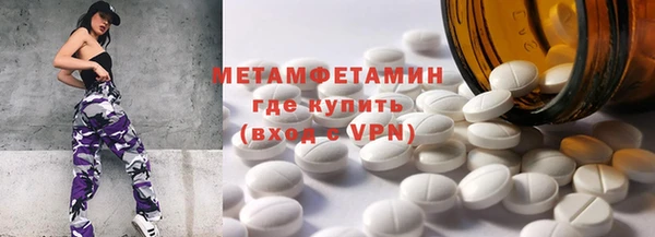 альфа пвп VHQ Горняк