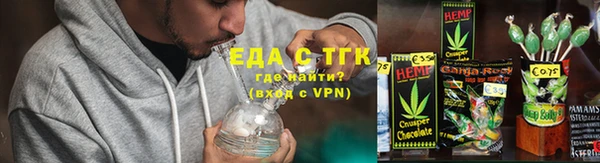 гашишное масло Горно-Алтайск