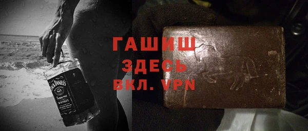 альфа пвп VHQ Горняк