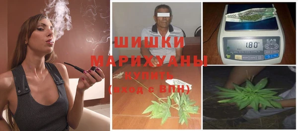 синтетический гашиш Верхний Тагил