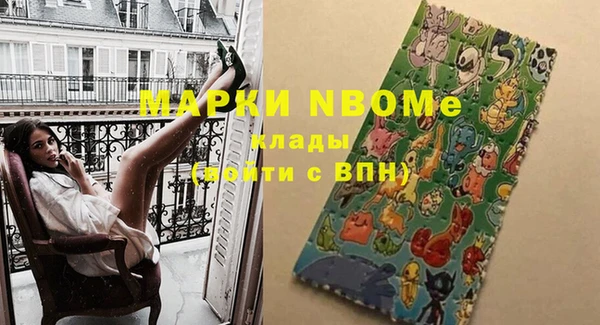 альфа пвп VHQ Горняк