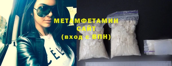 MDMA Бородино