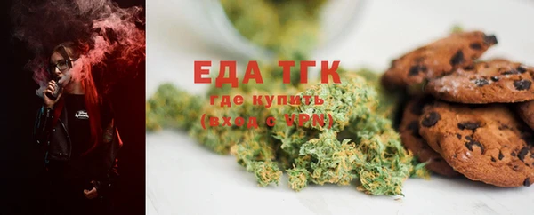 альфа пвп VHQ Горняк