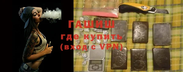 амф Горнозаводск