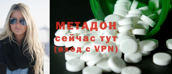 гашишное масло Горно-Алтайск