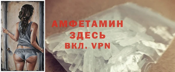 амф Горнозаводск