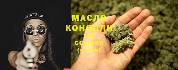 гашишное масло Горно-Алтайск