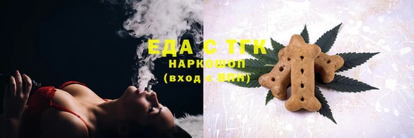 альфа пвп VHQ Горняк