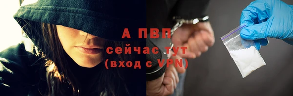 альфа пвп VHQ Горняк