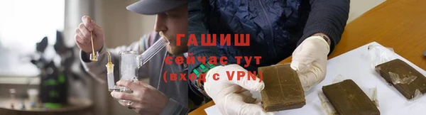 синтетический гашиш Верхний Тагил