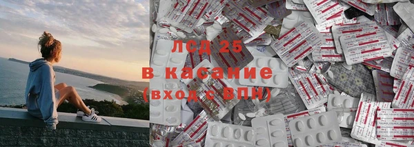 амф Горнозаводск