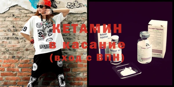 альфа пвп VHQ Горняк