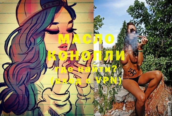 гашишное масло Горно-Алтайск