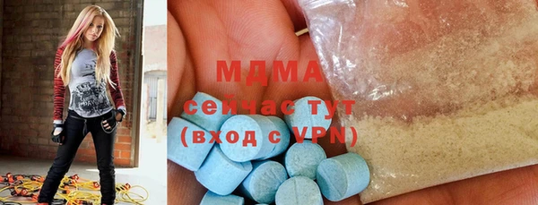 амф Горнозаводск