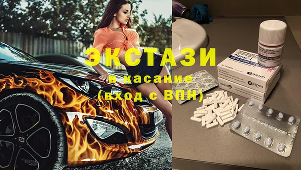 крисы Бронницы