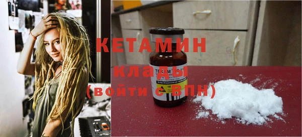 кокаин колумбия Волоколамск