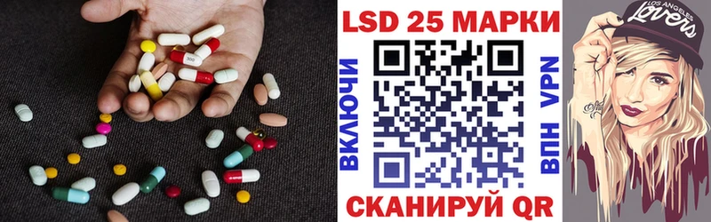 LSD-25 экстази ecstasy  Купить  Кувшиново 