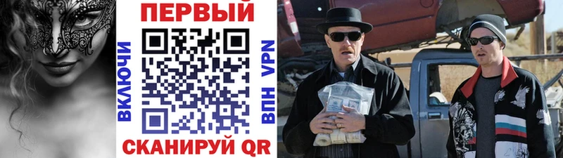 Купить  Кувшиново  Первитин пудра 