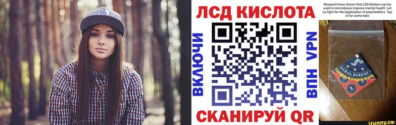 Наркотические марки 1,5мг  Купить  Кувшиново 