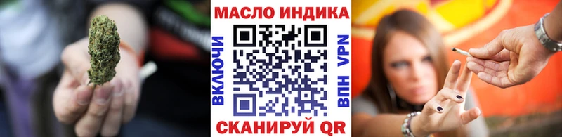 Дистиллят ТГК Wax  Купить  Кувшиново 