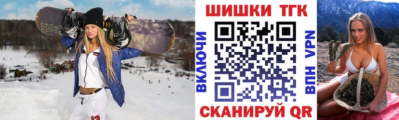 Каннабис White Widow  Купить где  Кувшиново 